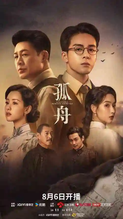 万族之劫小说《劫火纪元》封面