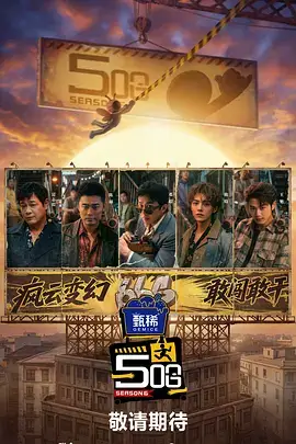 万族之劫小说《末世第一劫》封面
