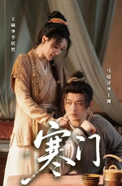万族之劫小说《异种崛起》封面